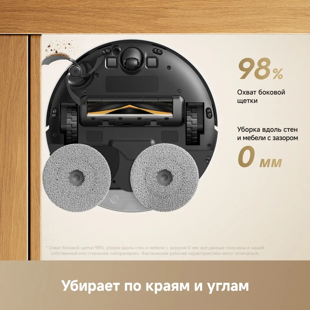 Робот-пылесос Dreame L50 Белый