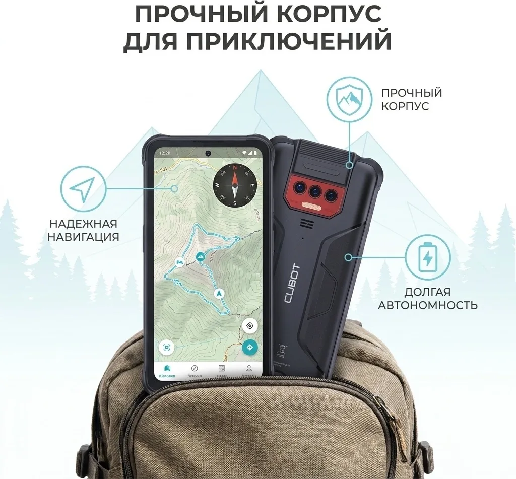 Смартфон CUBOT KINGKONG 8 6/256GB Red