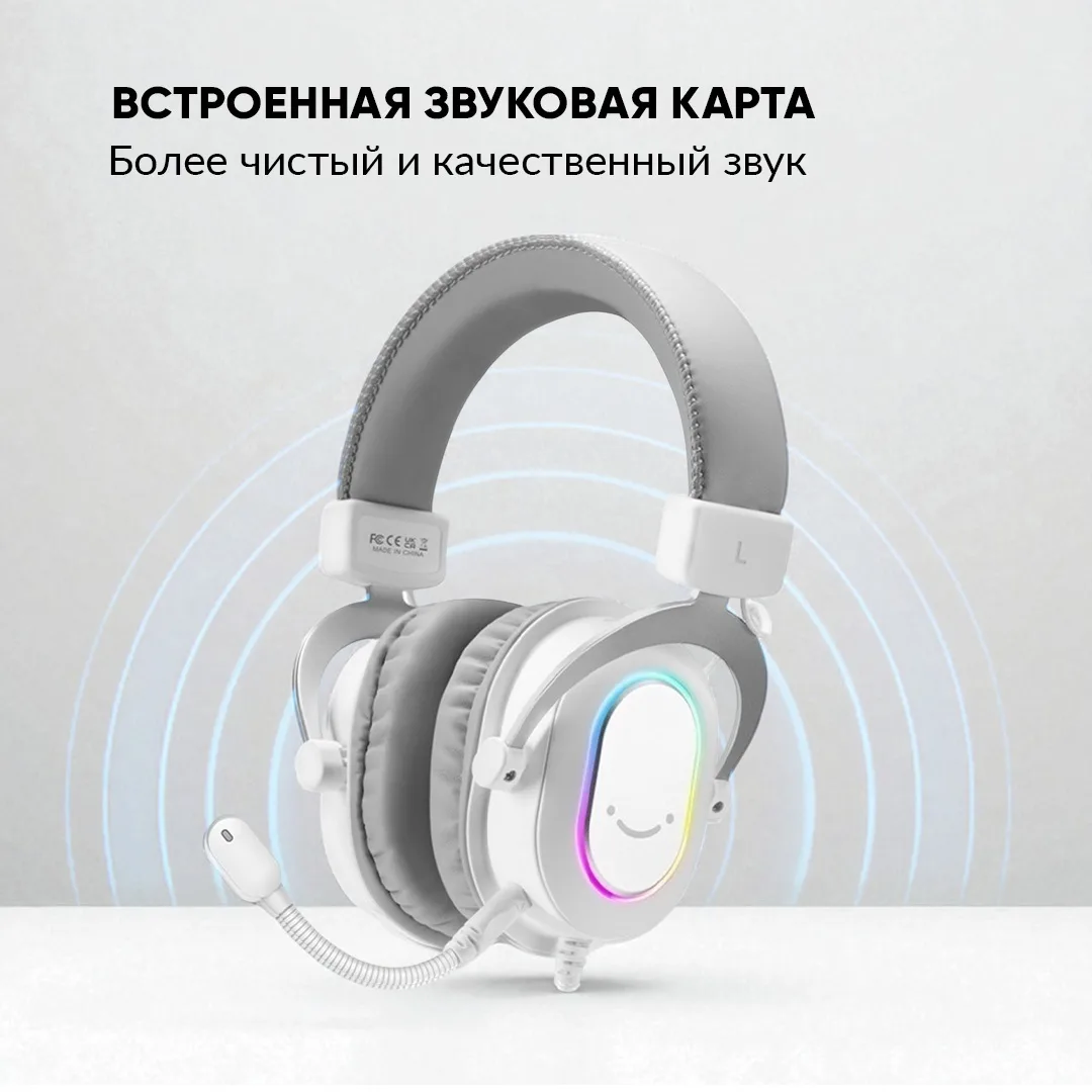 Наушники Fifine H6 Белый