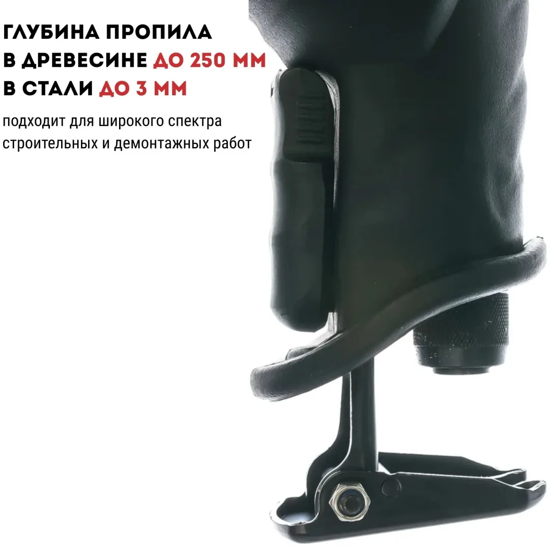 Сабельная пила CROWN CT15133