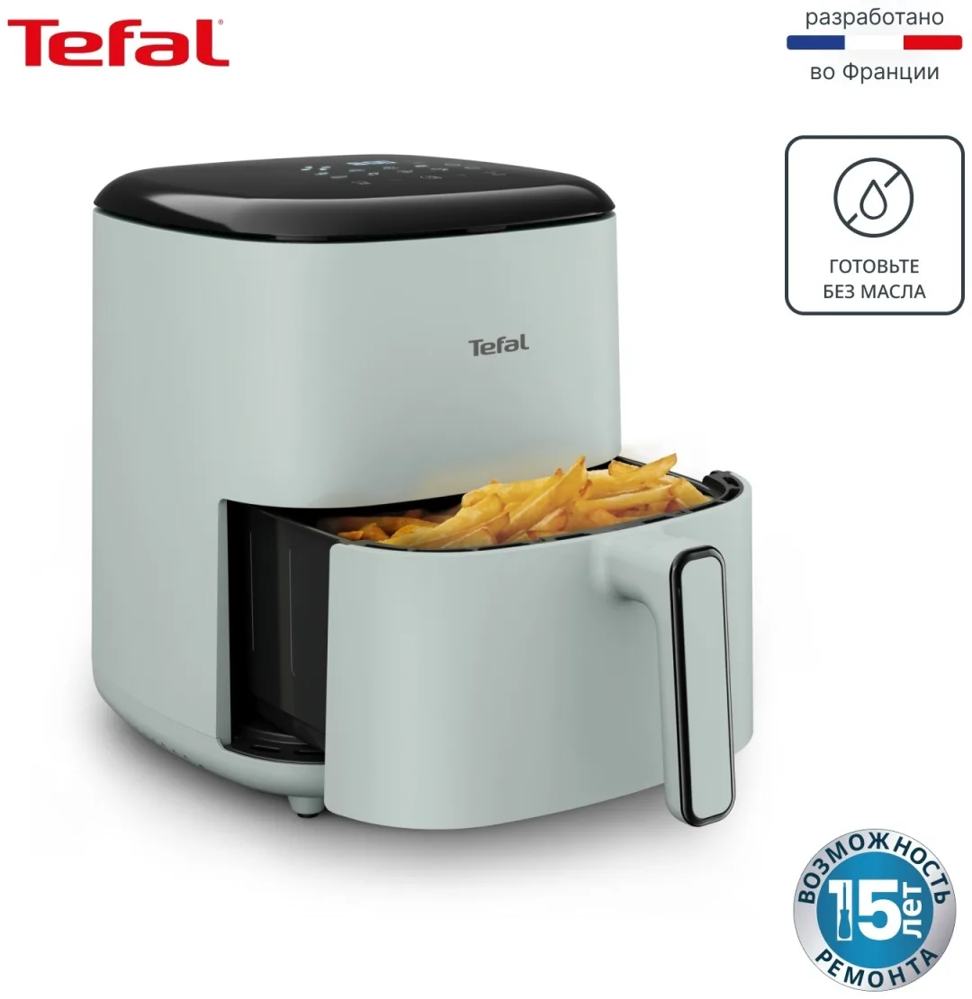 Аэрогриль TEFAL EY2454E0