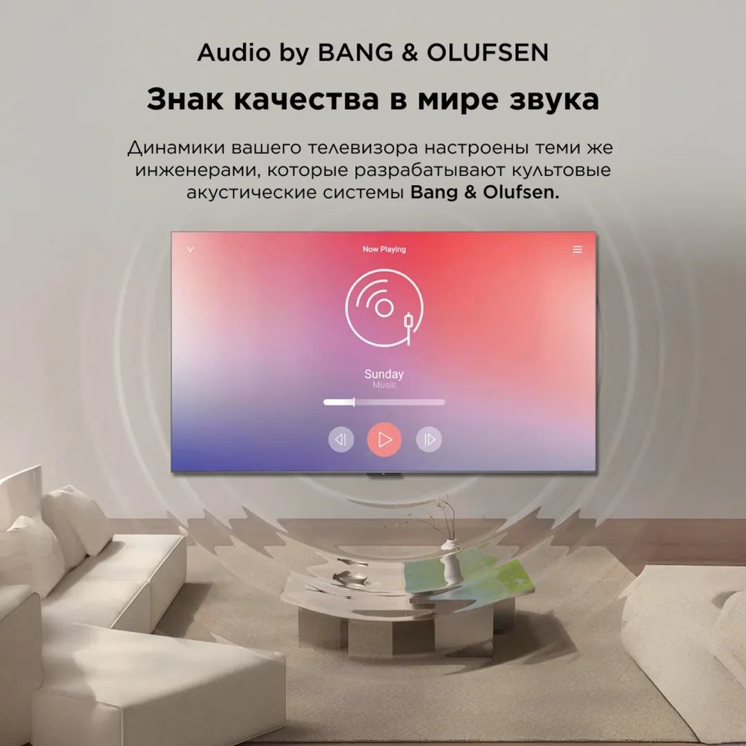 Телевизор TCL 75C8K