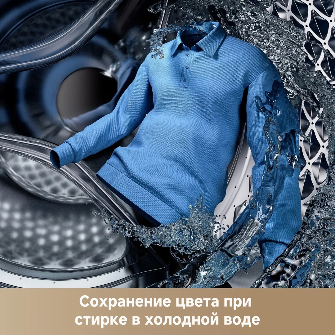 Стиральная машина Dreame S Series S8 Белый