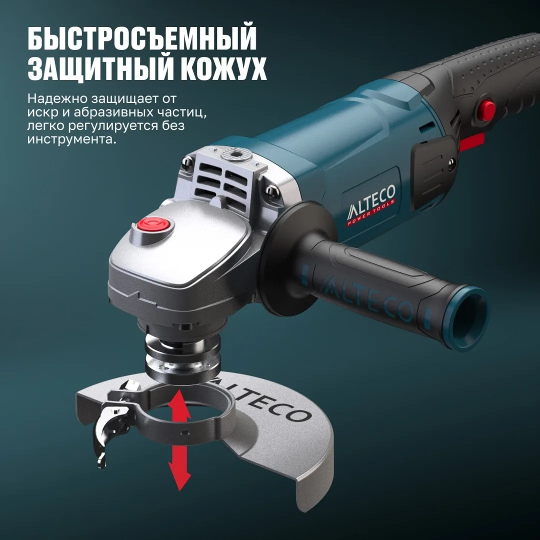 Угловая шлифмашина ALTECO AGH 1500-150 HEAVY DUTY
