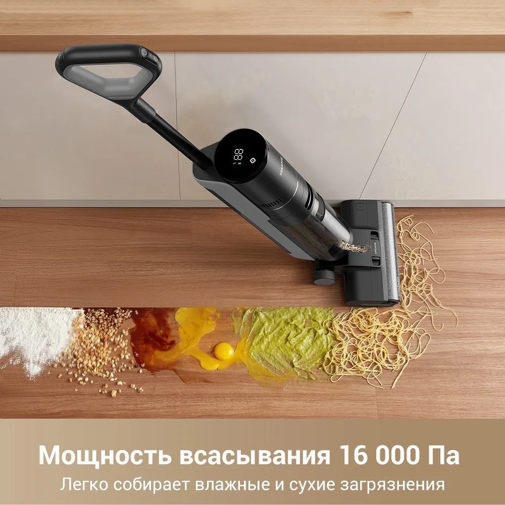 Беспроводной ручной пылесос Dreame G10 Pro Черный