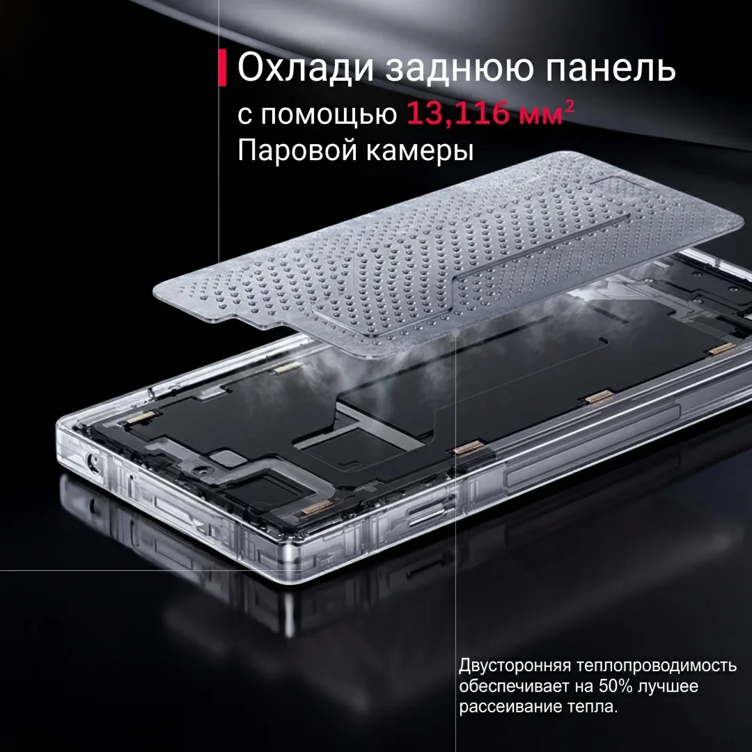 Смартфон Redmagic 11 Pro NX809J 24GB/1TB Черный (Subzero)