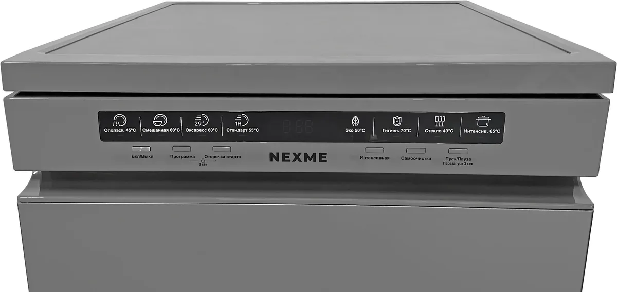 Посудомоечная машина NEXME DW13D02S Серый