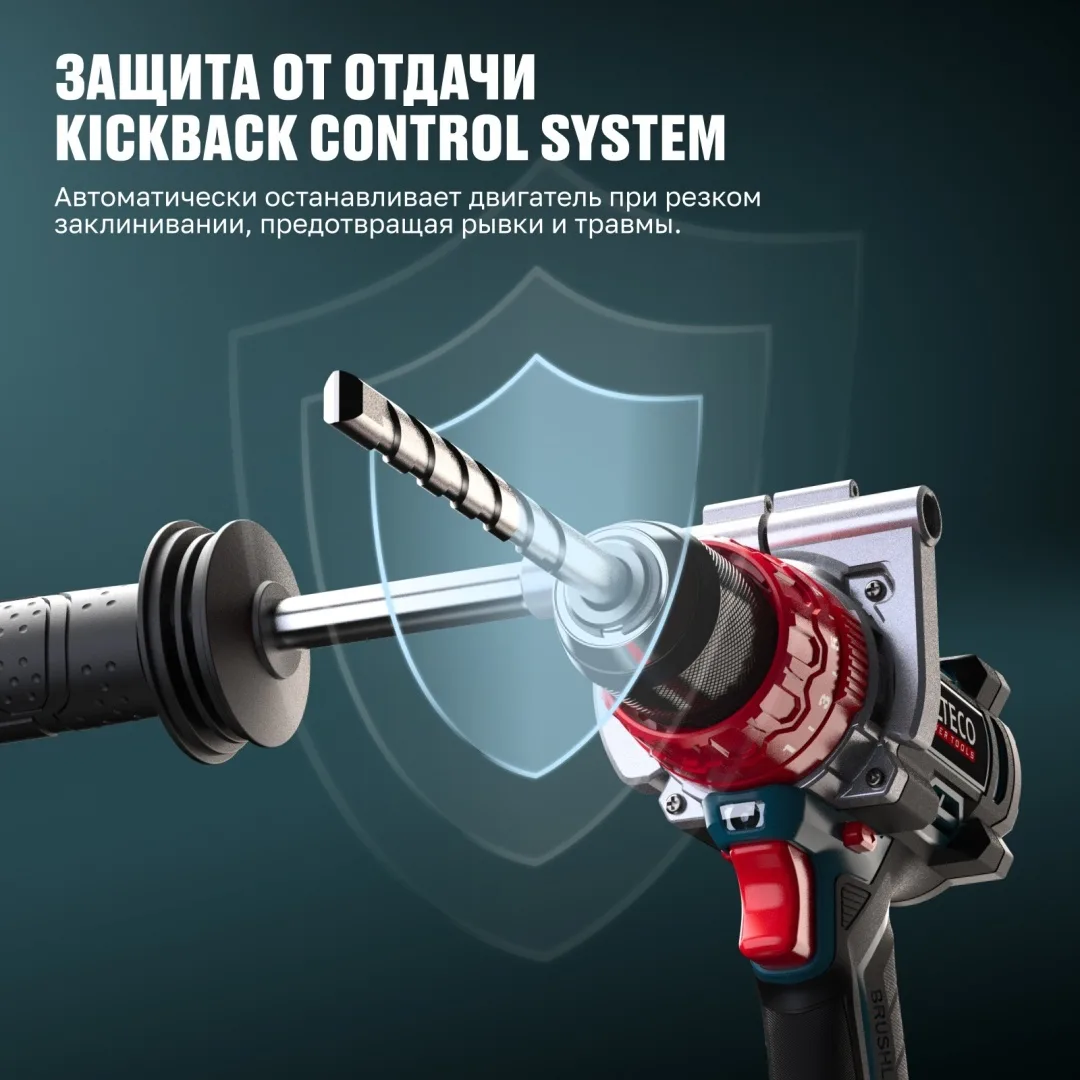 Дрель-шуруповёрт бесщеточная аккумуляторная ударная Alteco CID 21-150 BL (1x8A•h)