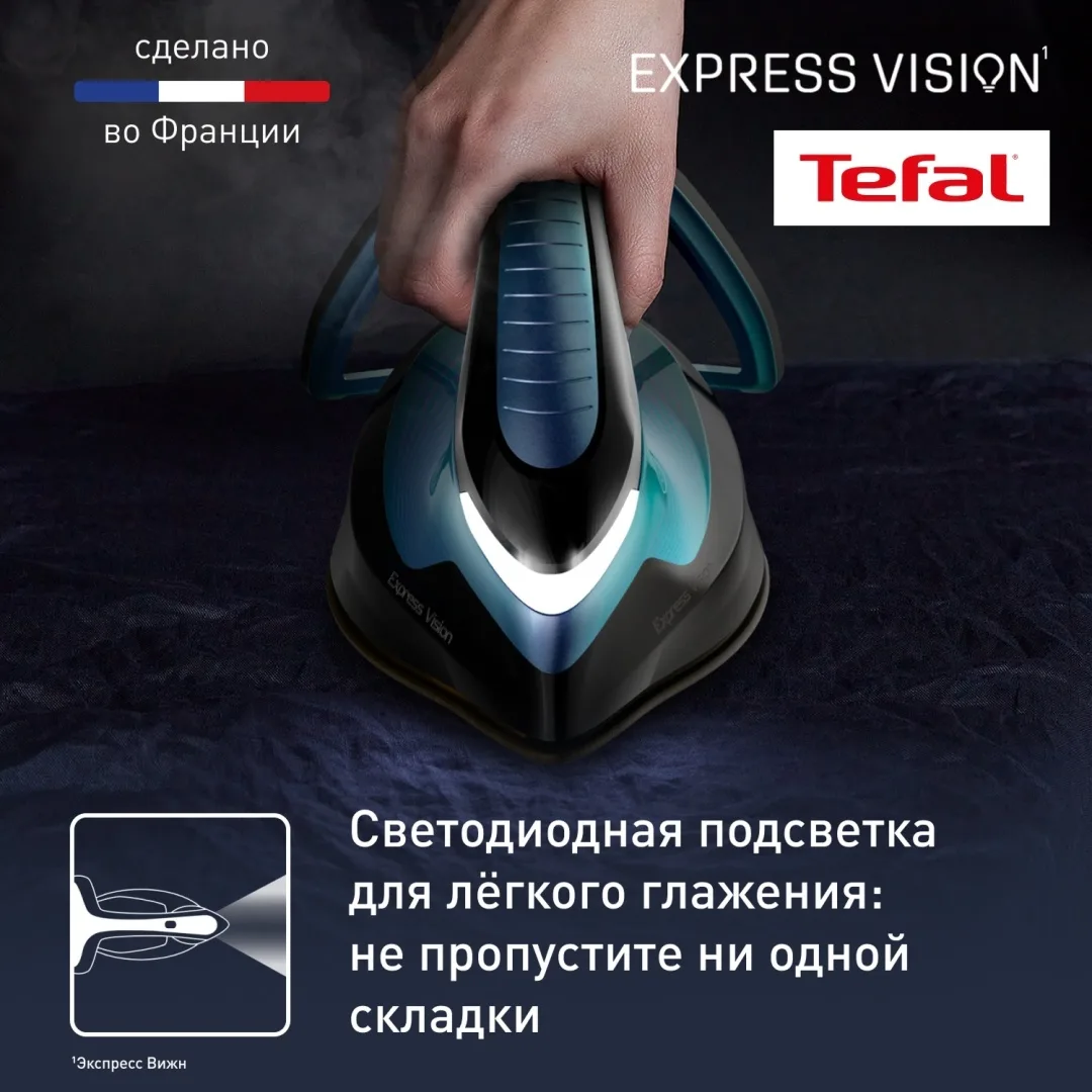 Парогенератор Tefal SV8151E0 Черный-Синий