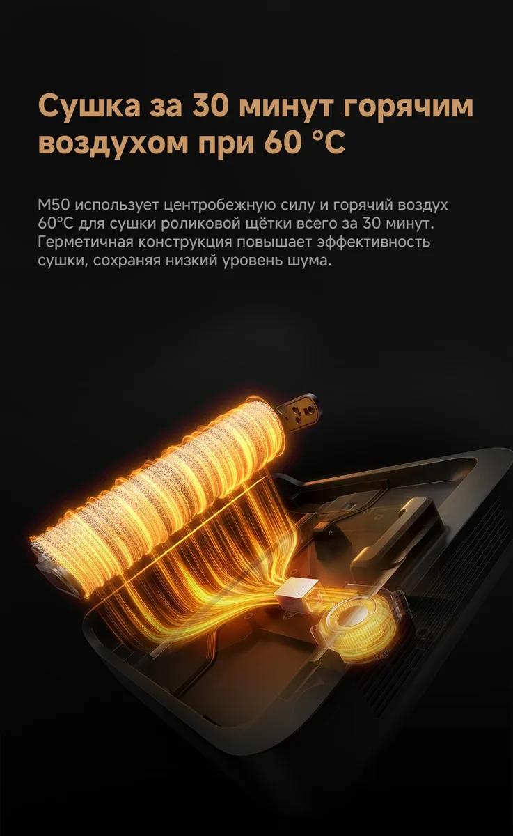 Беспроводной ручной пылесос Trouver M50 Черный