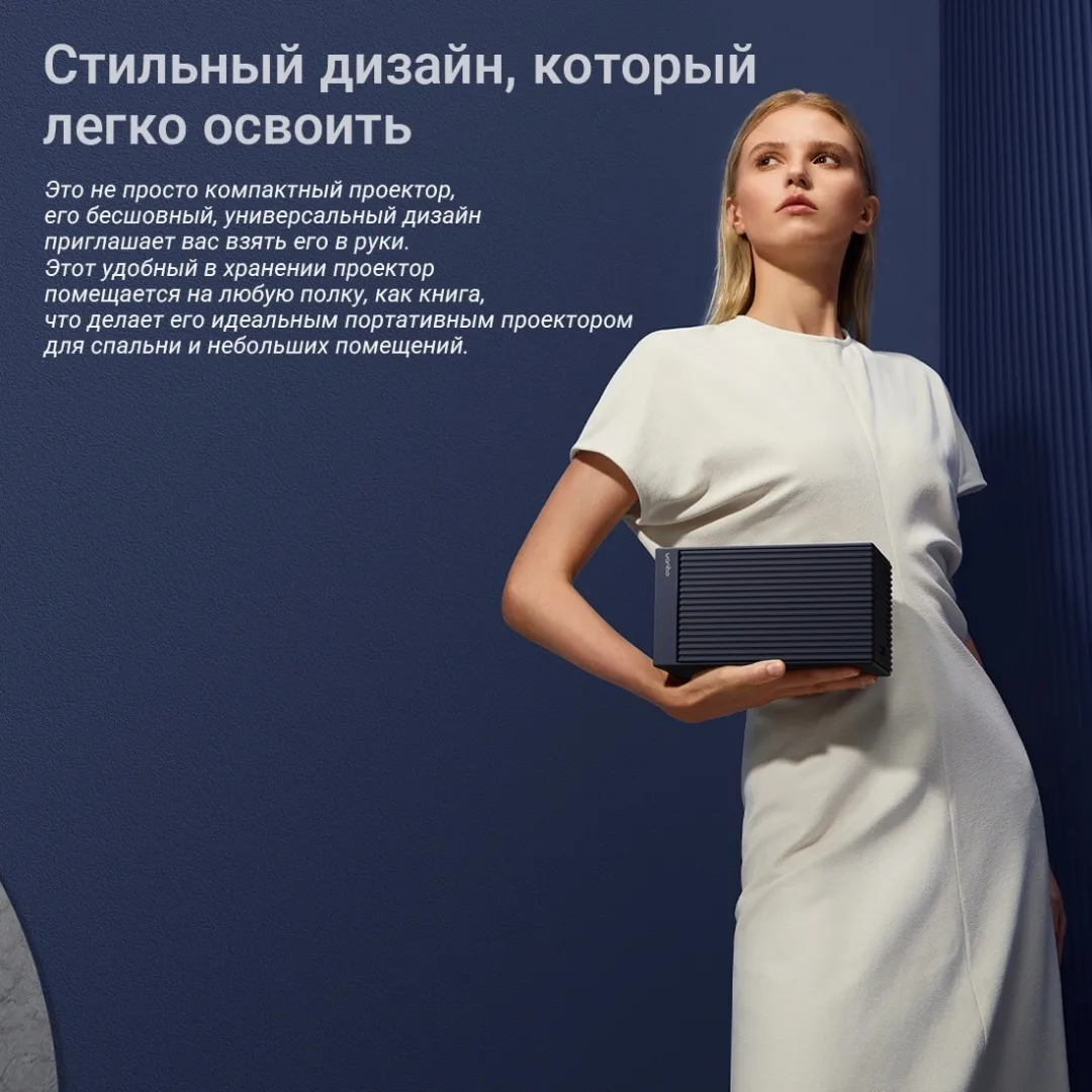 Проектор Wanbo Cube 2 Pro Темно-Синий