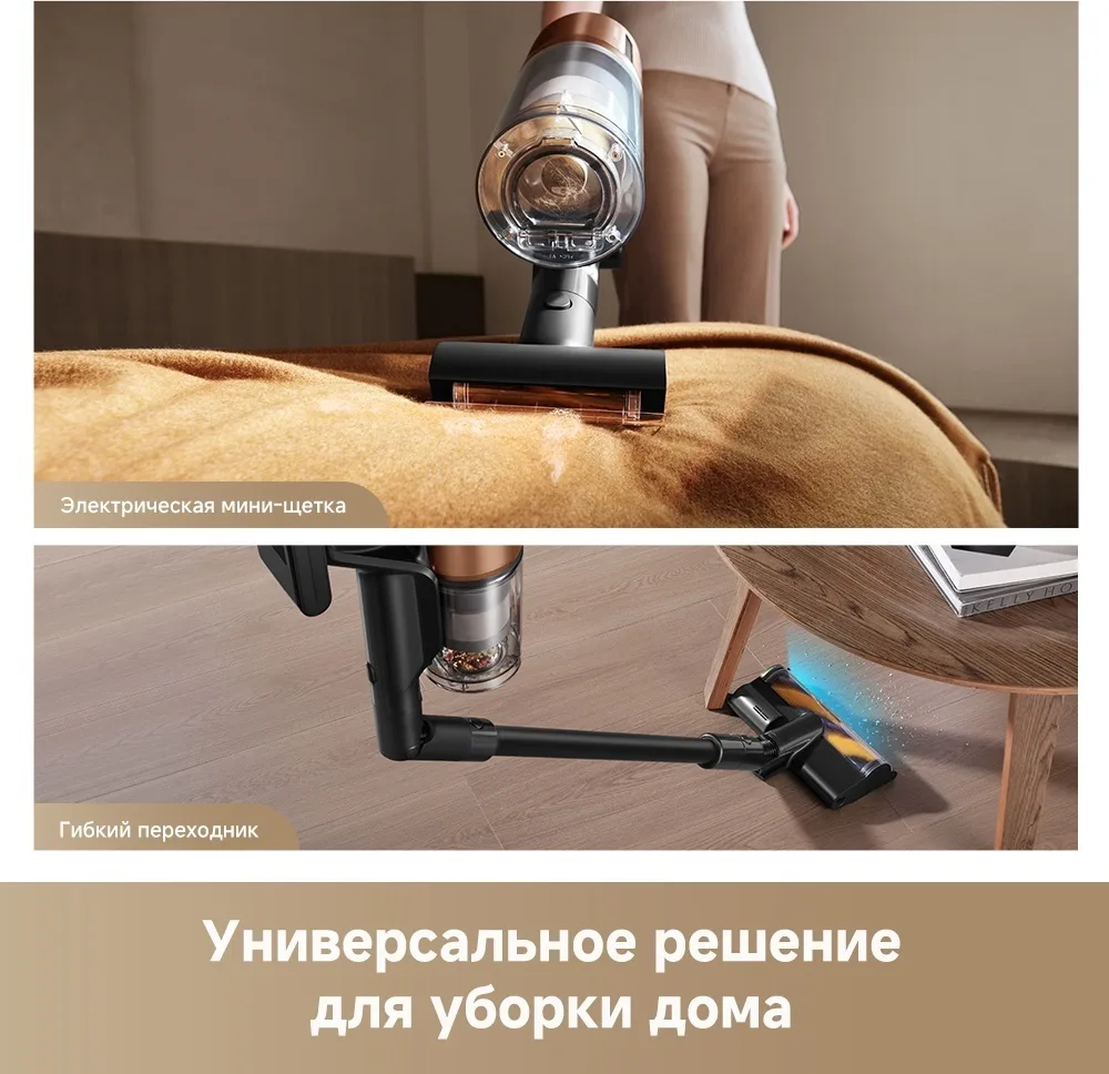 Беспроводной ручной пылесос Dreame Z20 AquaCycle Station Черный