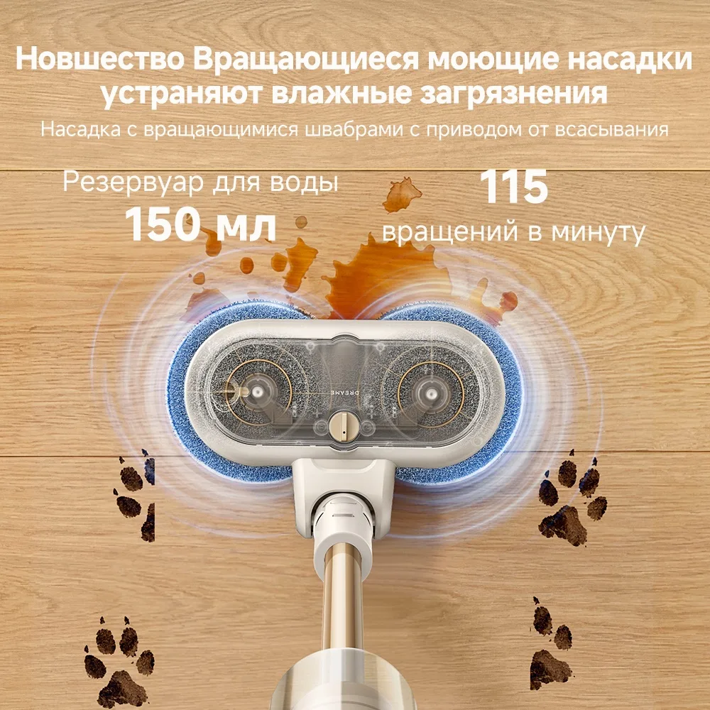 Беспроводной ручной пылесос Dreame R10S Essential Aqua Белый