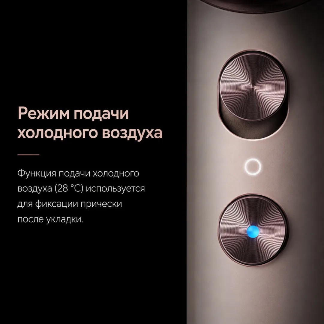 Фен Dyson HD16 Supersonic Nural Straight+Wavy бархатно‑красный/золото