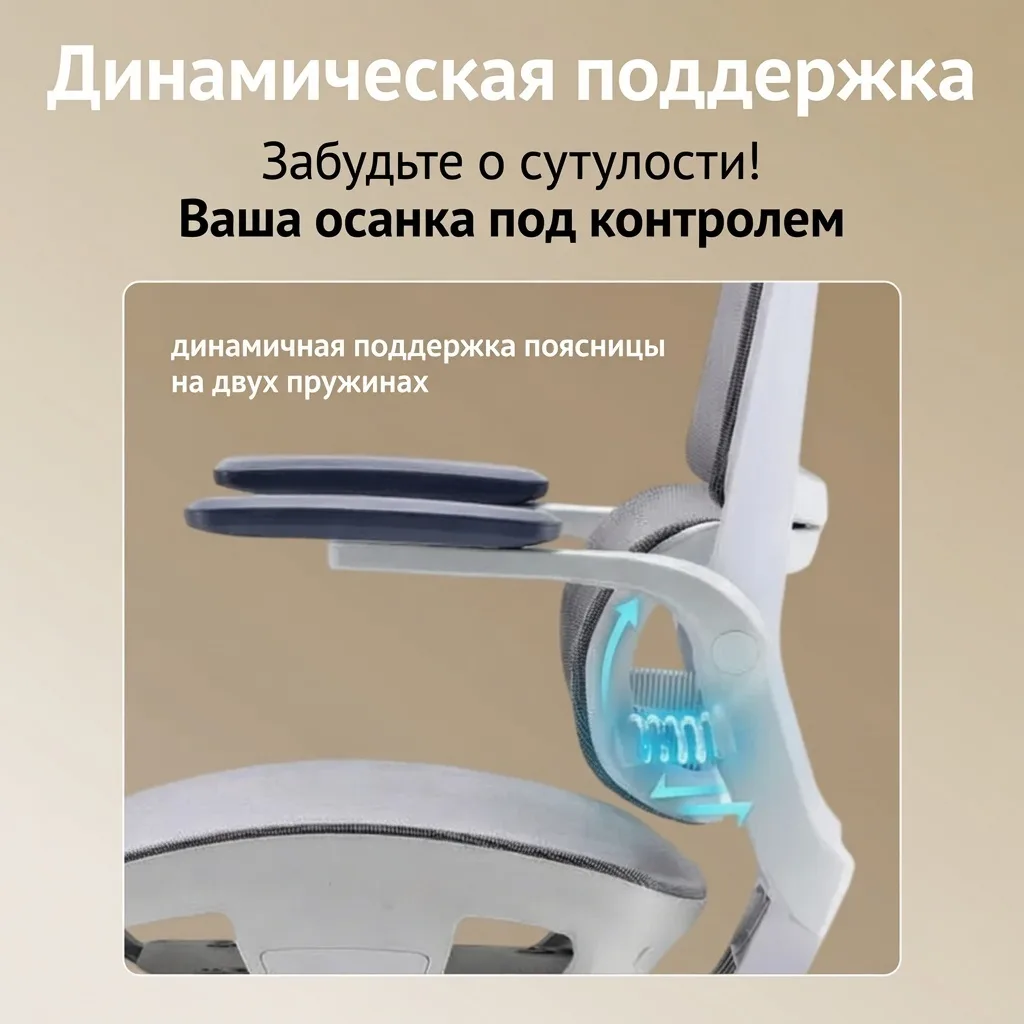 Компьютерное кресло SIHOO M59AS-201 Белый