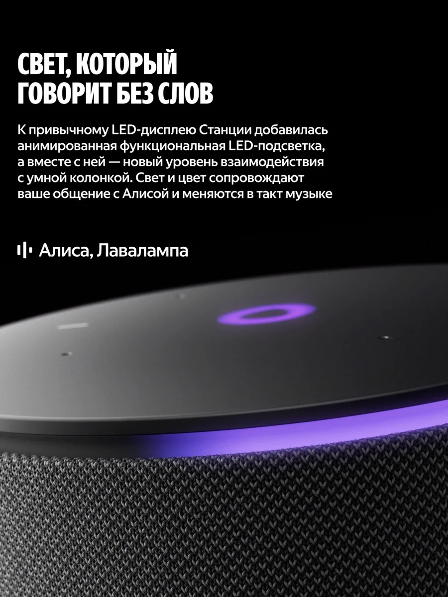 Умная колонка Yandex Мини 3 Про YNDX-00059GRN Зеленый