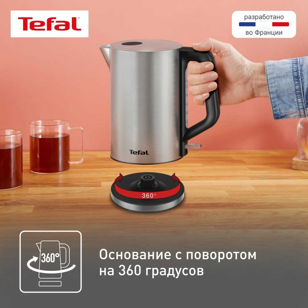 Чайник электрический Tefal KI513D10 Серебристый