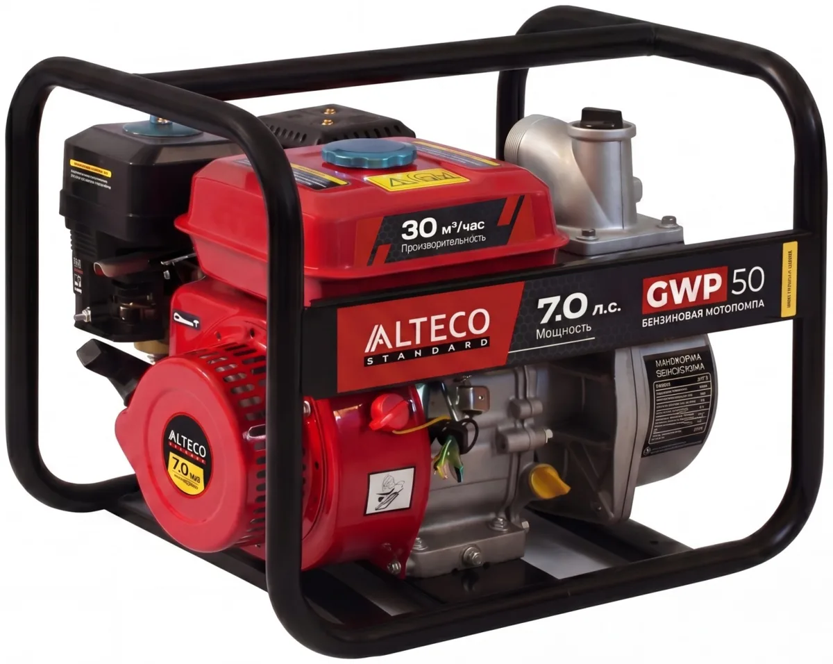 Мотопомпа бензиновая ALTECO Standard GWP50