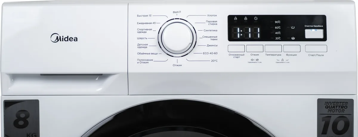 Стиральная машина Midea MFN03W80B/W-KZ белый