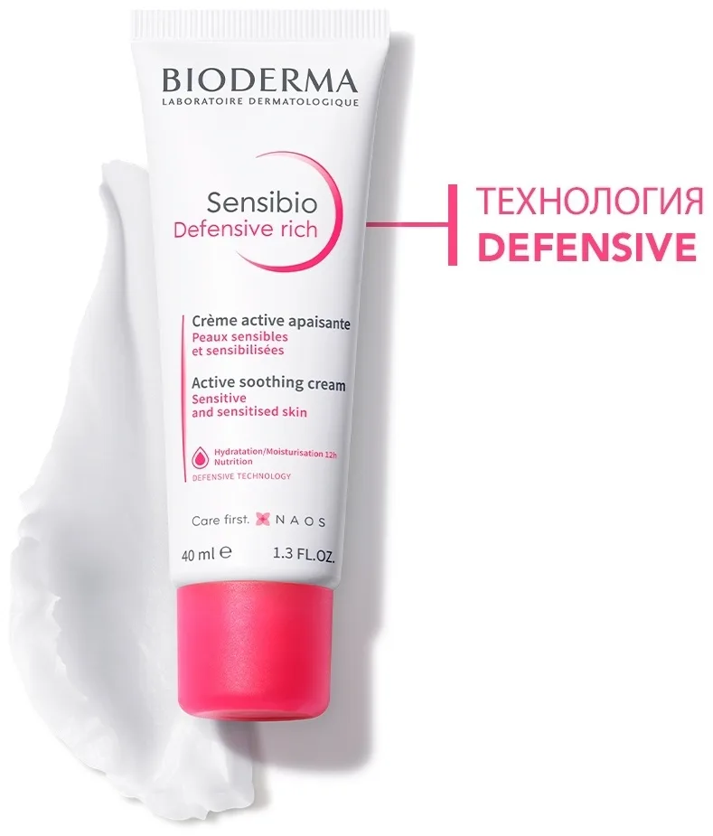 Крем пит. успок. д/чувств. сухой кожи Bioderma Sensibio Defensive Rich 40мл /804469/