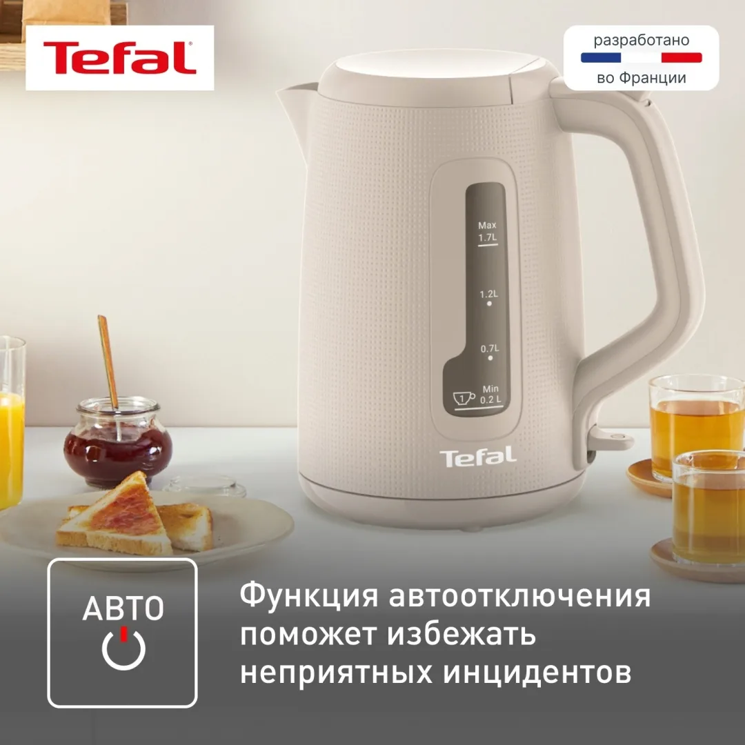 Чайник электрический Tefal KO2M0B10 Бежевый