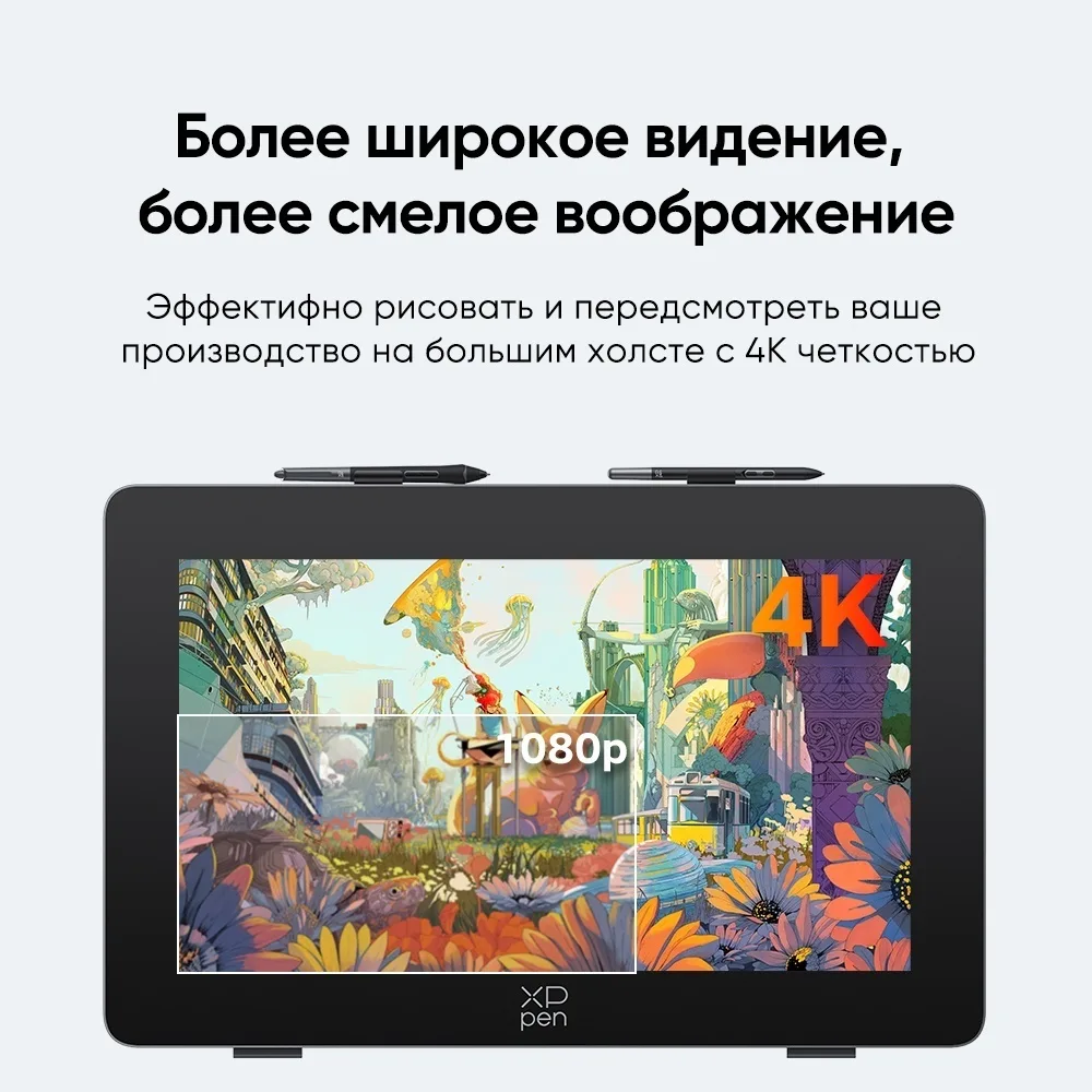 Графический планшет XP-PEN Artist Pro 24 4K