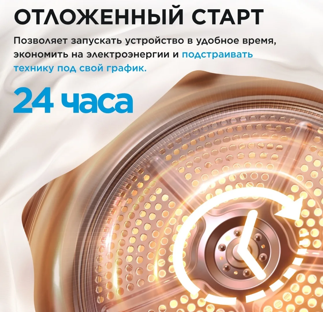 Сушильная машина Midea MDA01H80/T-KZ серый