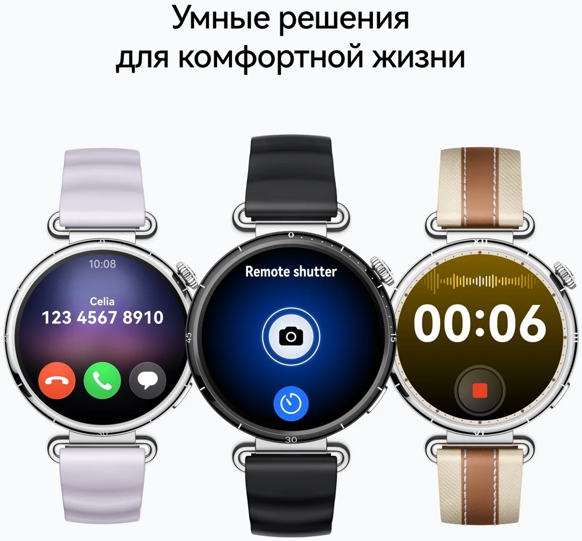 Смарт-часы Huawei Watch GT 6 KSU-B19 41mm White Composite Leather Strap