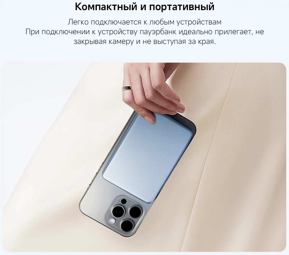 Аккумулятор Xiaomi Super Slim Magnetic Power Bank 5000 Purple