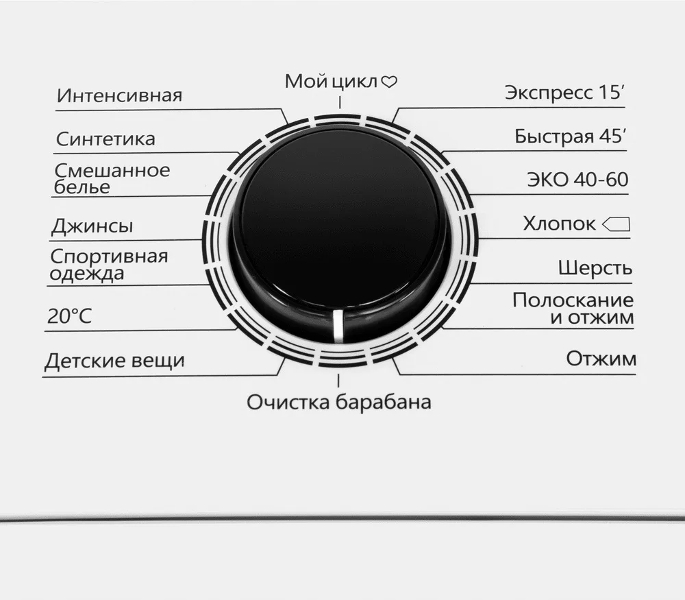 Стиральная машина Maunfeld MFWM128WH Белый