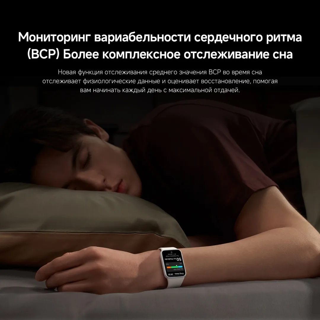 Фитнес-браслет Xiaomi Smart Band 10 Pro Lavender Pink