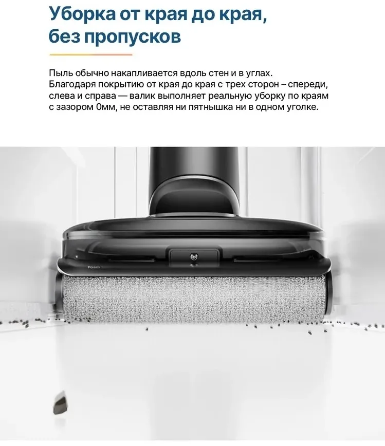 Беспроводной ручной пылесос Roborock F25 ACE Pro Черный
