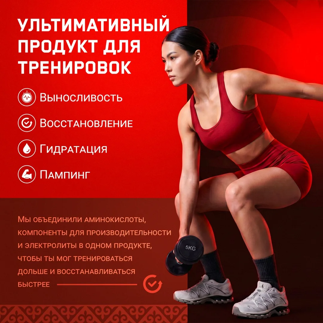 Аминокислотный комплекс Qazprotein Qazprotein Amino BCAA+ клубника 360г (3617)