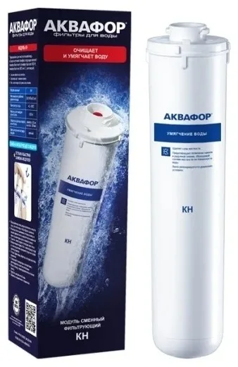 Комплект модулей сменных фильтрующих Аквафор KH
