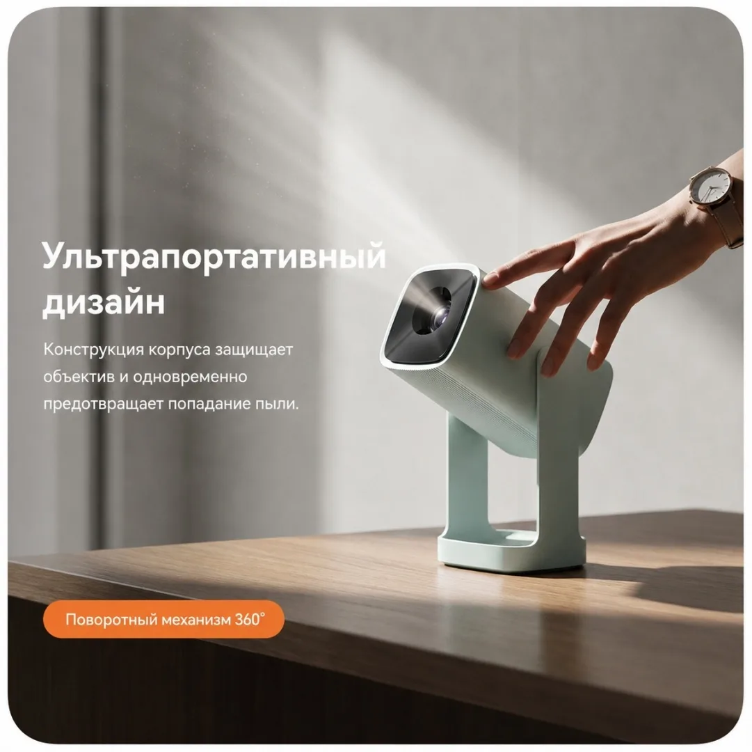 Проектор Wanbo Cube 1 Голубой