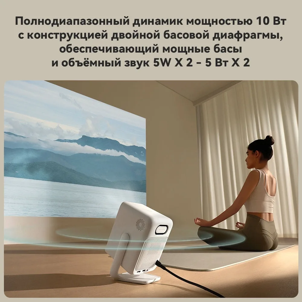 Проектор Wanbo T2 Ultra Белый