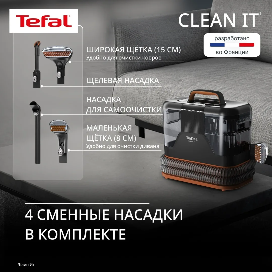 Проводной пылесос Tefal IZ5011F0 Черный-Оранжевый