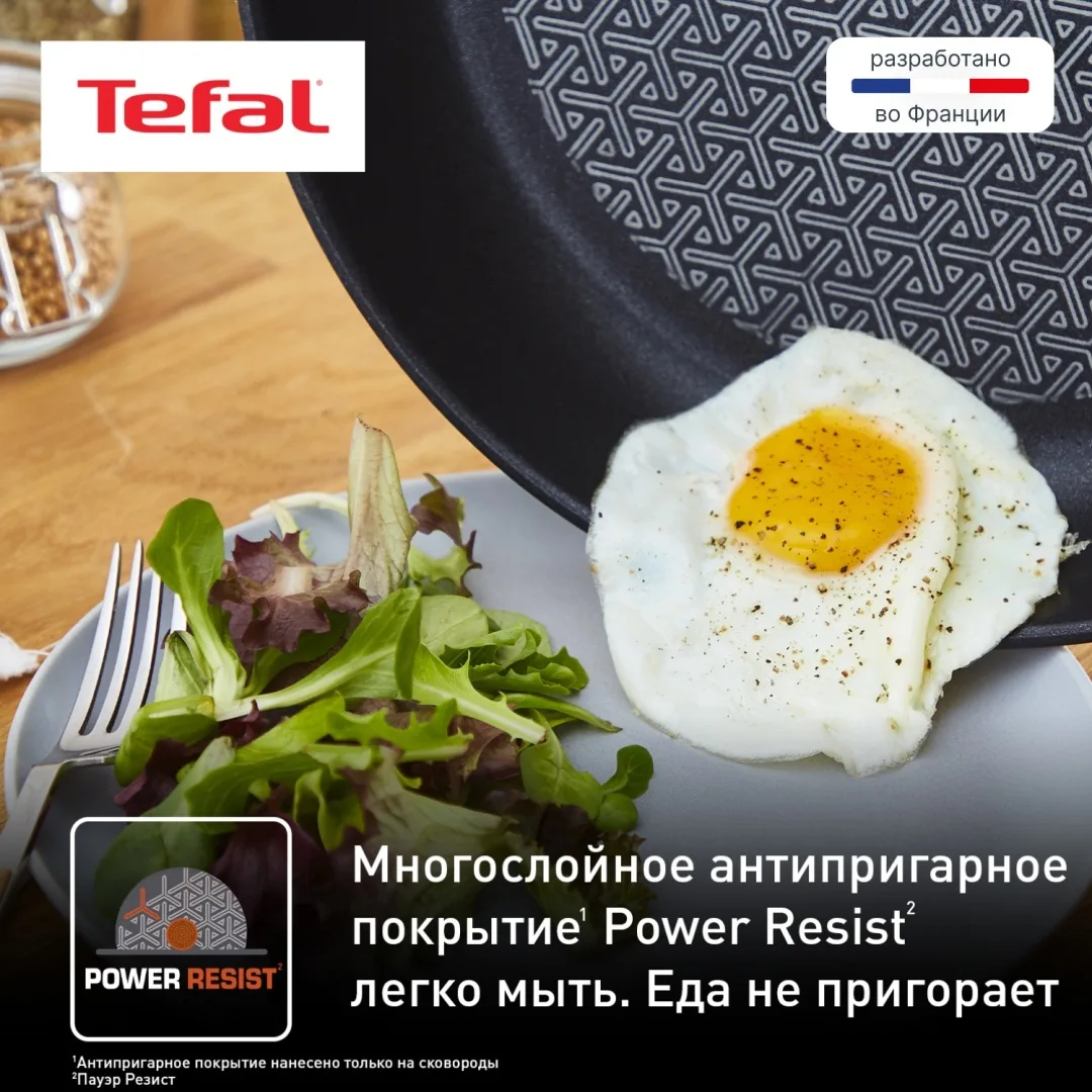 Набор посуды Tefal Comfort max C973SB34 сталь