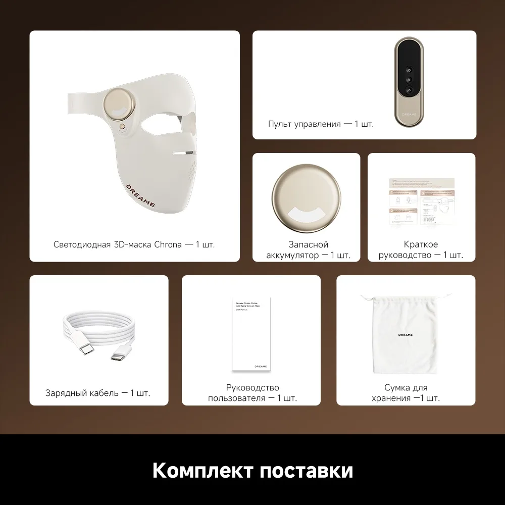 Маска светодиодная Dreame Chrona Led Mask
