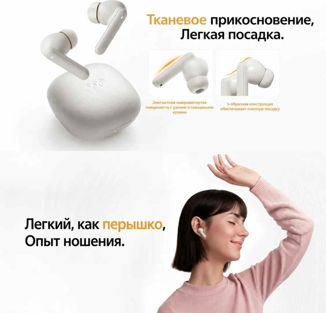 Наушники QCY Buds черный