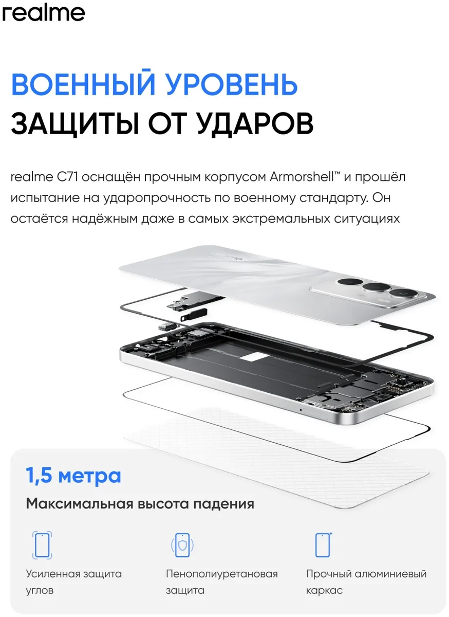 Смартфон Realme C71 6/128GB Зеленый