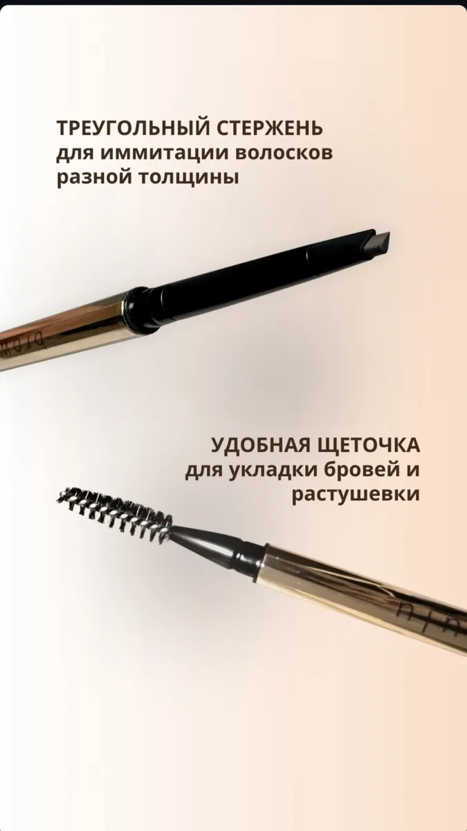 Карандаш для бровей Sen Sulu V3