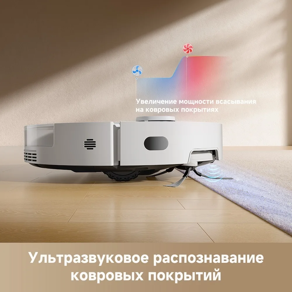 Робот-пылесос Dreame D20 Pro Белый