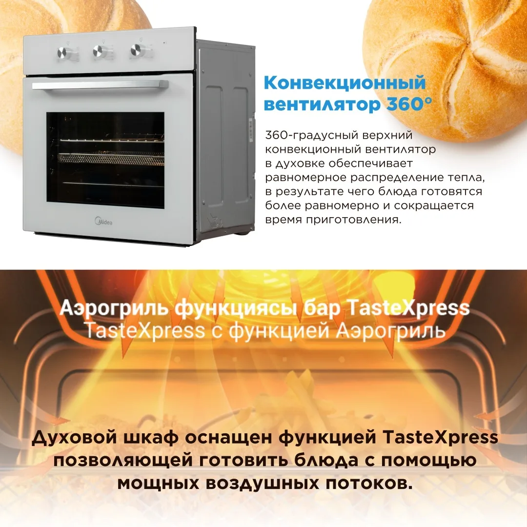 Шкаф духовой Midea MO11000GW Белый