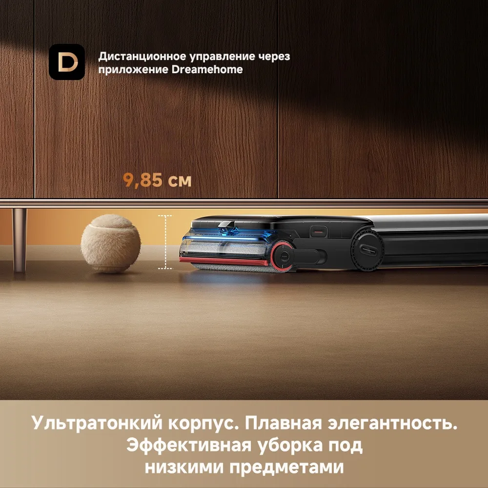 Беспроводной ручной пылесос Dreame T16 ProTriForce Черный + подарок (УТ-00006046)