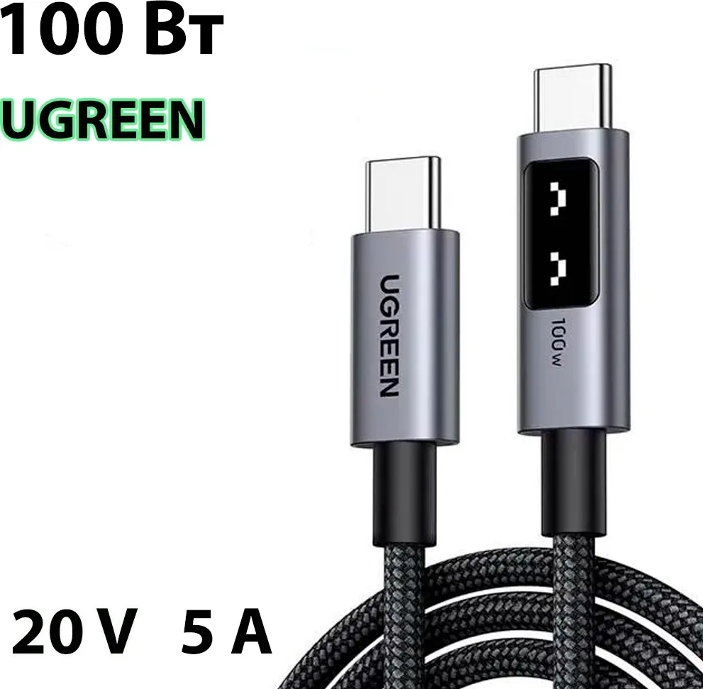 Кабель UGREEN L509 1м