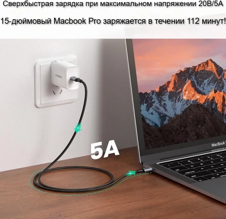 Кабель Ugreen USB Type-C 2 м US316 (70429)