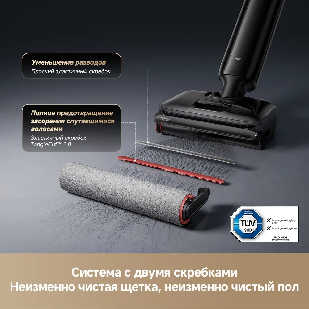 Беспроводной ручной пылесос Dreame G12 Pro Черный