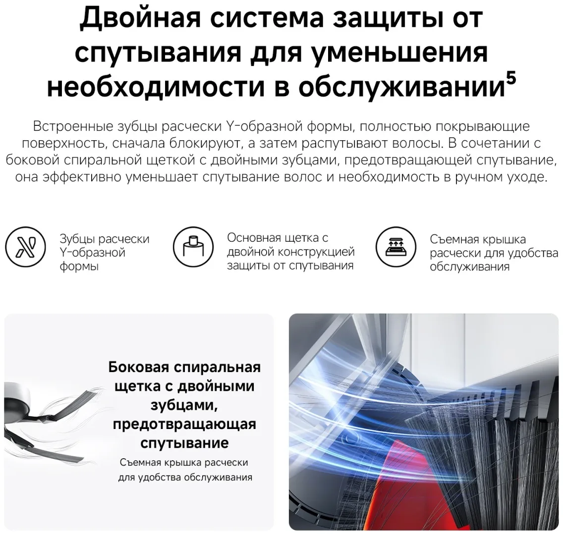Робот-пылесос Xiaomi H50 Pro Белый