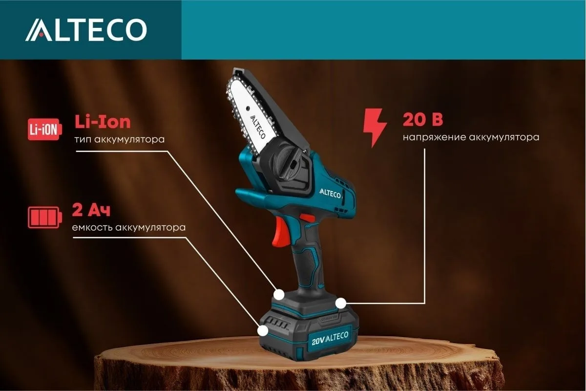 Аккумуляторная цепная мини-пила Alteco CCMS 20-10 Li